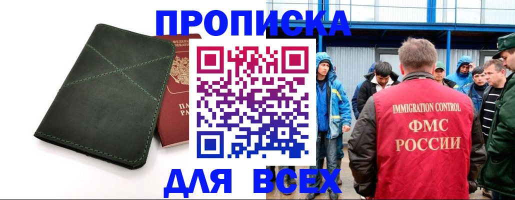 форма 3 в Петровск-Забайкальском