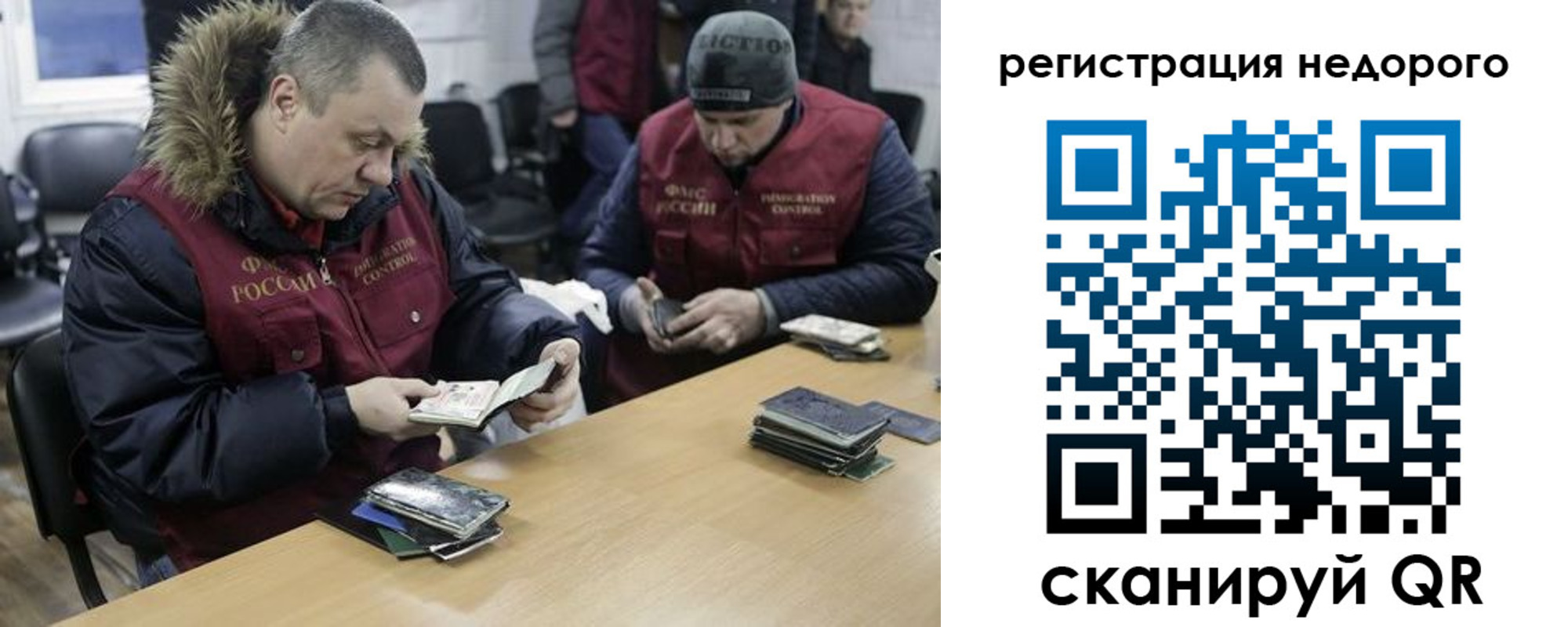 прописка в квартире в Петровск-Забайкальском