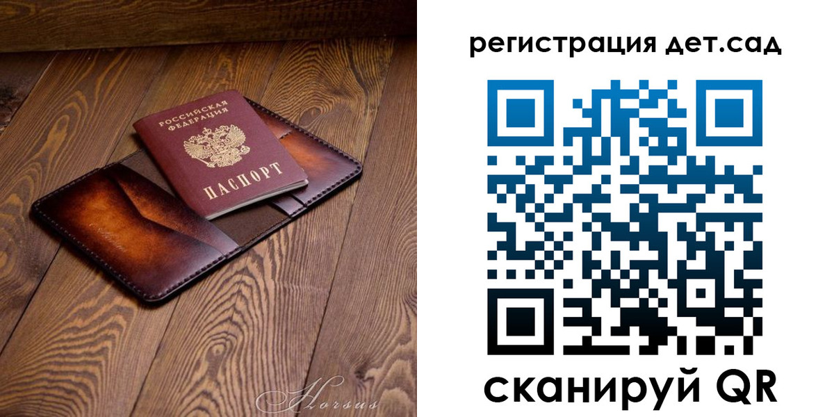 регистрация в Петровск-Забайкальском