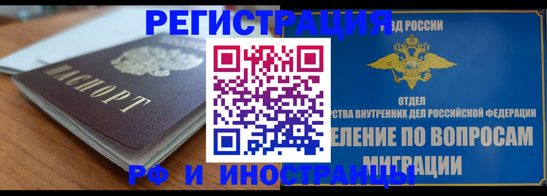 регистрация для школы в Петровск-Забайкальском